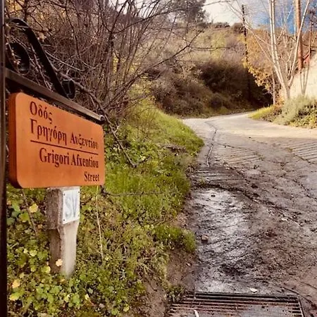 Σπίτι διακοπών Galaria House